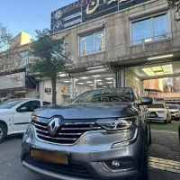 کولیوس۲۰۱۷