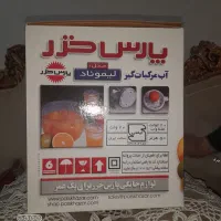 آب مرکبات گیر