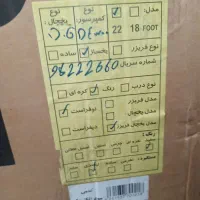 یخچال|یخچال و فریزر|بم, |دیوار