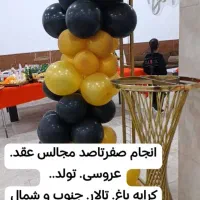 اجاره-باغ-و-تالار