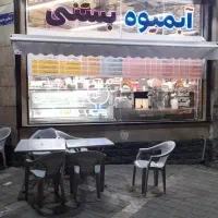 واگذاری-غرفه-آبمیوه-بستنی-با-تجهیزات