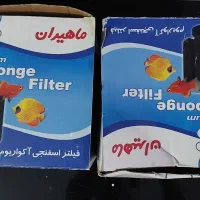 بیو فیلتر ماهیران|ماهی|اهواز, پردیس دو|دیوار