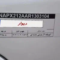 کوییک 1403rs صفر و خشک|خودرو سواری و وانت|رودهن, |دیوار