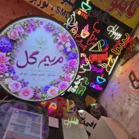 چلنیوم آماده سوپر قهوه فنجون ال ای دی تابلو