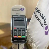 کارت خوان بانکی  و شخصی