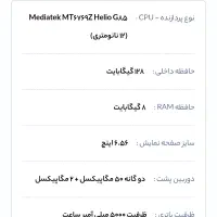 گوشی موبایل موتورولا G24 لاکاغذی 128/8|موبایل|شاهین‌شهر, نظامی|دیوار