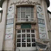 مالیات اصناف
