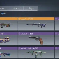 اکانت کالاف|کنسول، بازی ویدئویی و آنلاین|رودهن, |دیوار