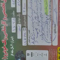 پرایدمدل ۹۰بی رنگ|خودرو سواری و وانت|سنقر, |دیوار