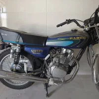 موتور 125رهرو