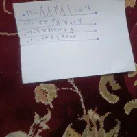 خط ثابت رند 4عدد شرق غرب شمال مرکز