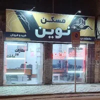 مشارکت در ساخت|مشارکت در ساخت املاک|زنجان, |دیوار