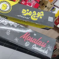 تولیدجعبه پیتزا کارتن اسنک کاغذساندویچ پاکت سینگل|عمدهفروشی|اصفهان, گرکان|دیوار