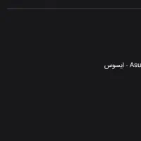 فروش ایسوس x515jp