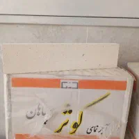 آجرنما 7*31 کوثر سپاهان درجه یک