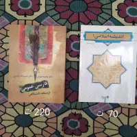 کتاب دانشگاهی ، کتاب کنکور