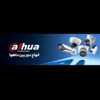 انواع دوربین مداربسته (اقتصادی و حرفه‌ی)