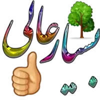 فروش حق رجیستر گوشی