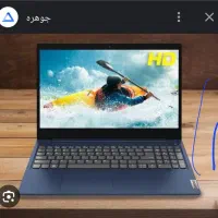فروش اقساطی لپ تاپ۲۴ماهه ویژه کلیه کارمندان