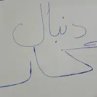 دنبال کار