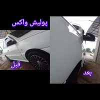 کارواش و پولیش واکس فقط فقط سه میلیون|خدمات موتور و ماشین|رشت, بازار|دیوار