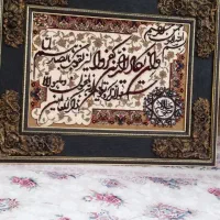 تابلو فرش ماشینی