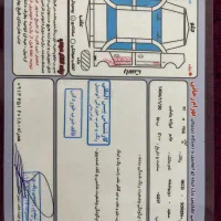 سورن پلاس آس