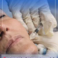 کینیک جراحی زیبایی شراکت