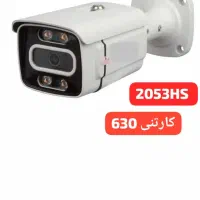 دوربین مداربسته قیمت عمده|دوربین مداربسته|تهران, تجریش|دیوار