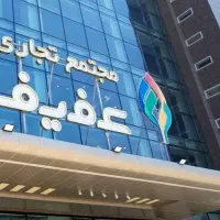 فروش فوری واقعی  قیمت کف بازار