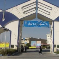 مشاوره تحصیلی