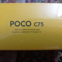 پوکو c75