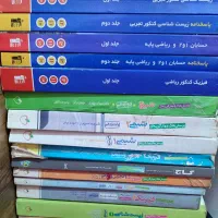فروش چندتا کتاب کنکور تجربی