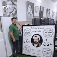 سنگ مزار قبری حکاکی|عمده‌فروشی|مشهد, توس|دیوار