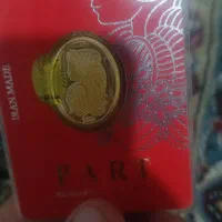 الزابت پارسیان ۴۵۰ سوتی