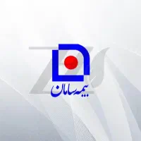 صدور انواع بیمه