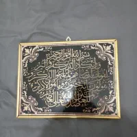 فروش چند عدد تابلو