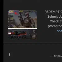 اکانت رایگان