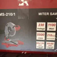 فارسی بر،گرد بر و سنباده لرزون