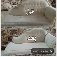 شستشوی انواع مبل خوشخواب صندلی ماشین میزنهارخوری
