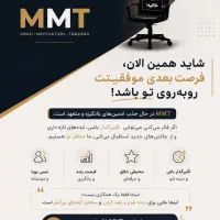 کار در منزل با گوشی