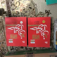 حقوقی مدنی استاد توکلی