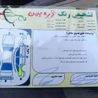 پراید 132مدل 1391دوگانه‌ کارخانه|خودرو سواری و وانت|اصفهان, آبشار|دیوار