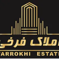 فروش آپارتمان ۱۸۵متری آبرسان_فرودین_اطبا_سروربخش