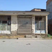 فروش ملک تجاری و مسکونی