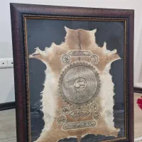 تابلو سوره یاسین روی پوست