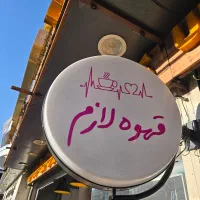 نیروی کار ساده