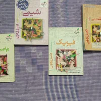 کتابکار برای رشته تجربی|کتاب و مجله آموزشی|تهران, نازی‌آباد|دیوار