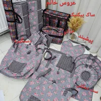 دوخت سرویس آشپزخانه و سرویس عروس  و وسایل پیکنیک