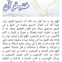عبادات استیجاری